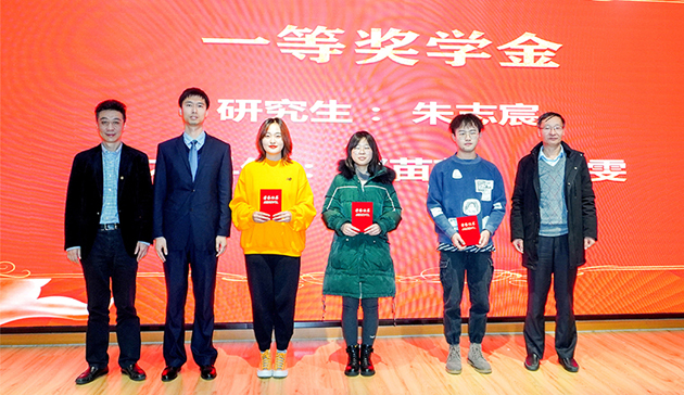 Gongdong-Scholarship-Award-Ceremony